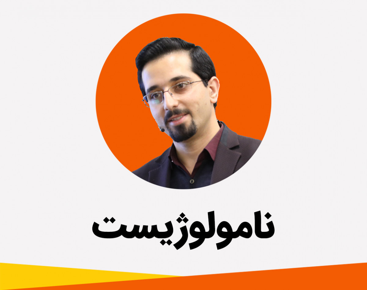 چرا نیاز به نامولوژیست(مشاور نام برند) در حال افزایش است؟