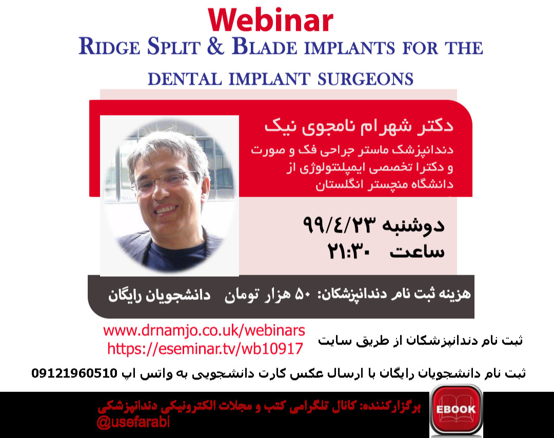 وبینار Ridge Split & Blade implants for the dental implant surgeons