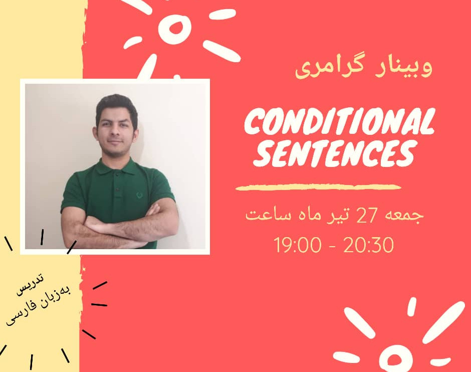 وبینار Conditional Sentences in English