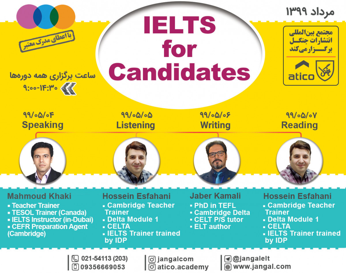 وبینار IELTS for Candidates