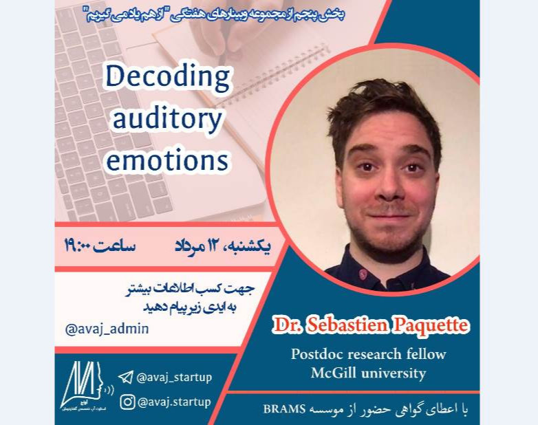 وبینار Decoding Auditory Emotions