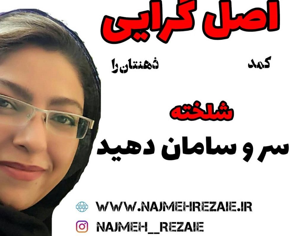 وبینار اصل گرایی