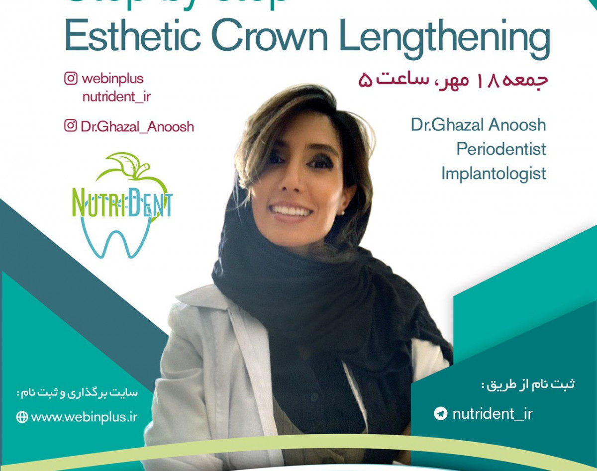 وبینار Esthetic crown  lengthening by  Dr. ghazal anoosh
