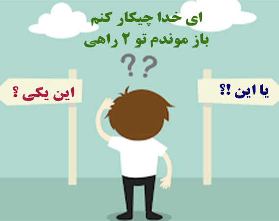 وبینار تصمیم گیری در شرایط بحرانی