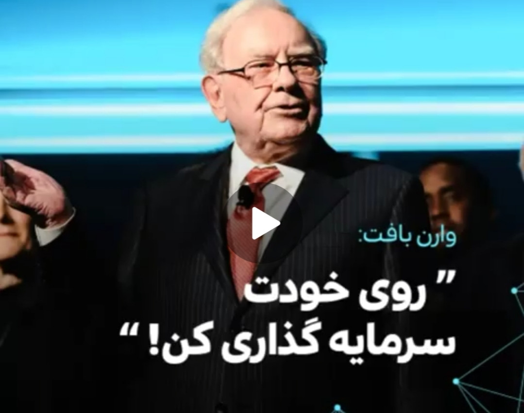 وبینار مهارت های شناختی ( با هدف توسعه مهارت های فردی مدیران کسب و کار)