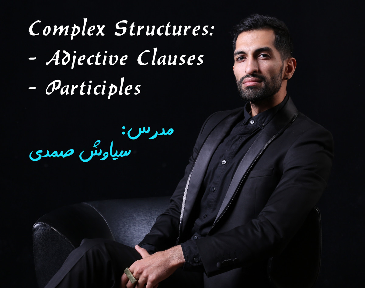 وبینار Complex Structures: Adjective Clauses