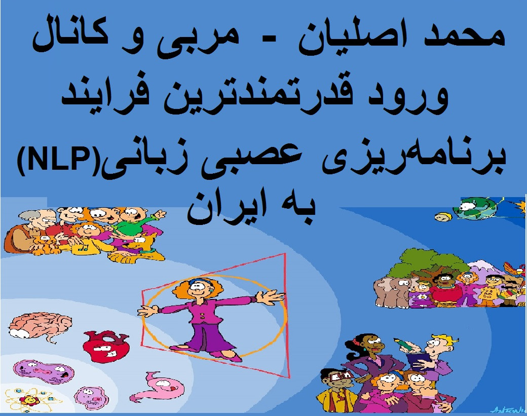 وبینار کسب حالت یکتایی و یگانگی COACH State مناسب برای عموم