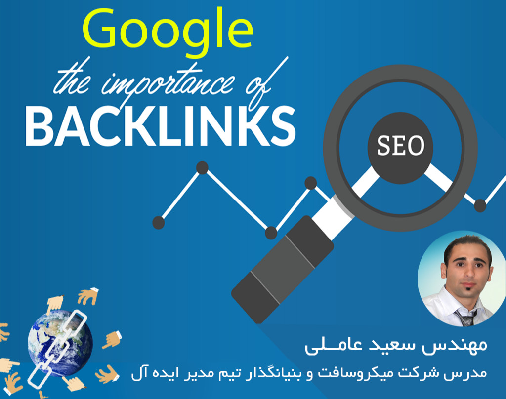 وبینار گرفتن بک لینک 100درصد فالو