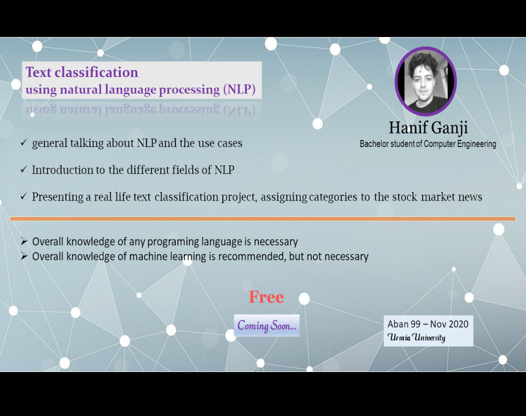 وبینار آشنایی اجمالی با پردازش زبان طبیعی (NLP) و برسی یک پروژه کاربردی و واقعی