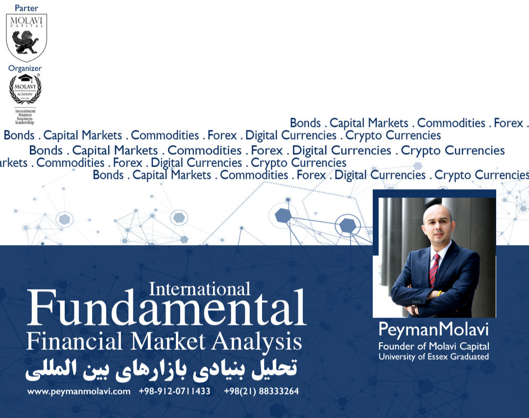 وبینار تحلیل بنیادی بازارهای بین المللی