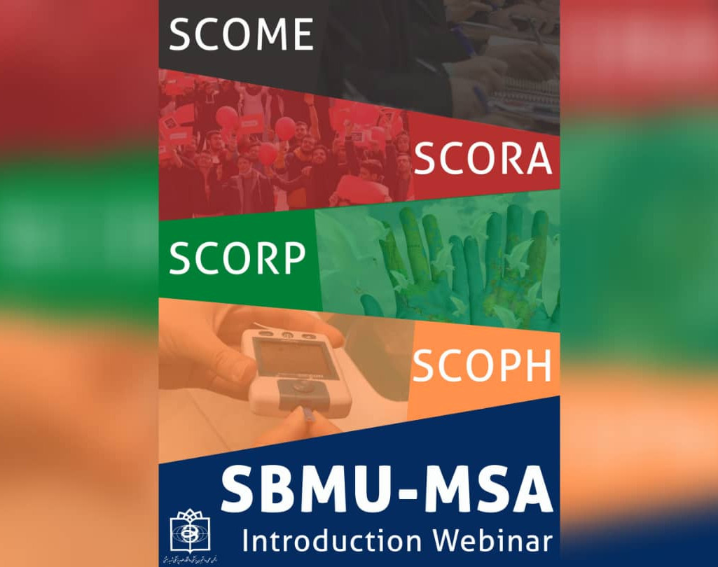 وبینار ایونت معرفی انجمن ایمسای شهید بهشتی