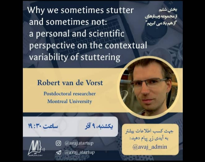 وبینار Why we sometimes stutter and sometimes not: a personal and scientific perspective on the contextual variability of stuttering
