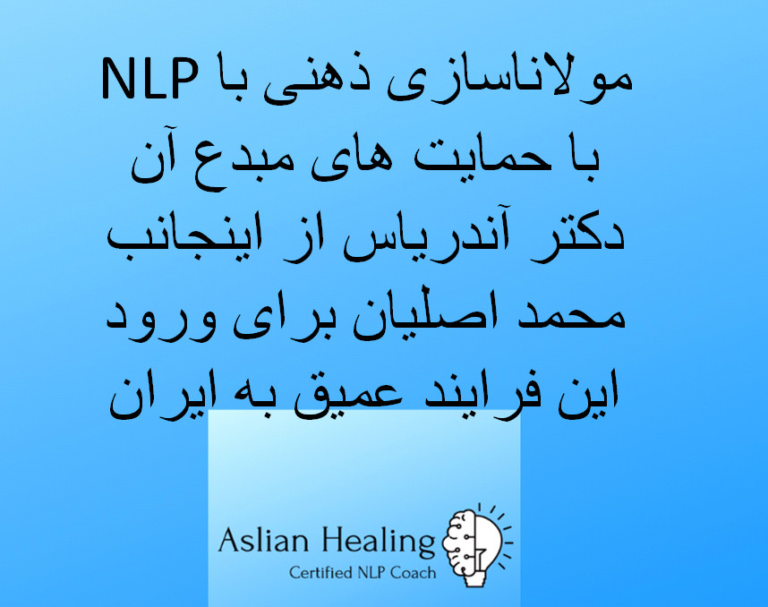 وبینار مولاناسازی ذهن با NLP