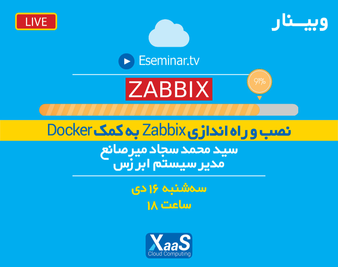 وبینار نصب و راه اندازی Zabbix به کمک Docker