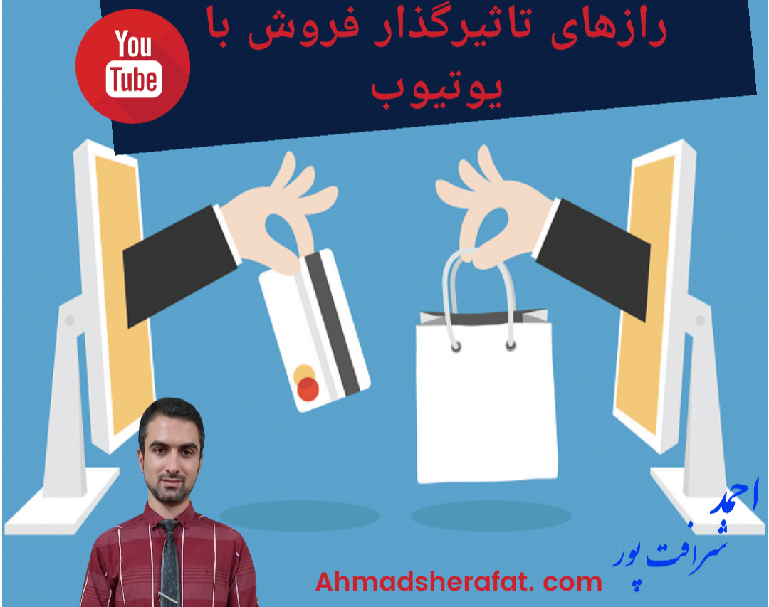 رازهای چند برابر کردن فروش در اینستاگرام با استوری و اکسپلور