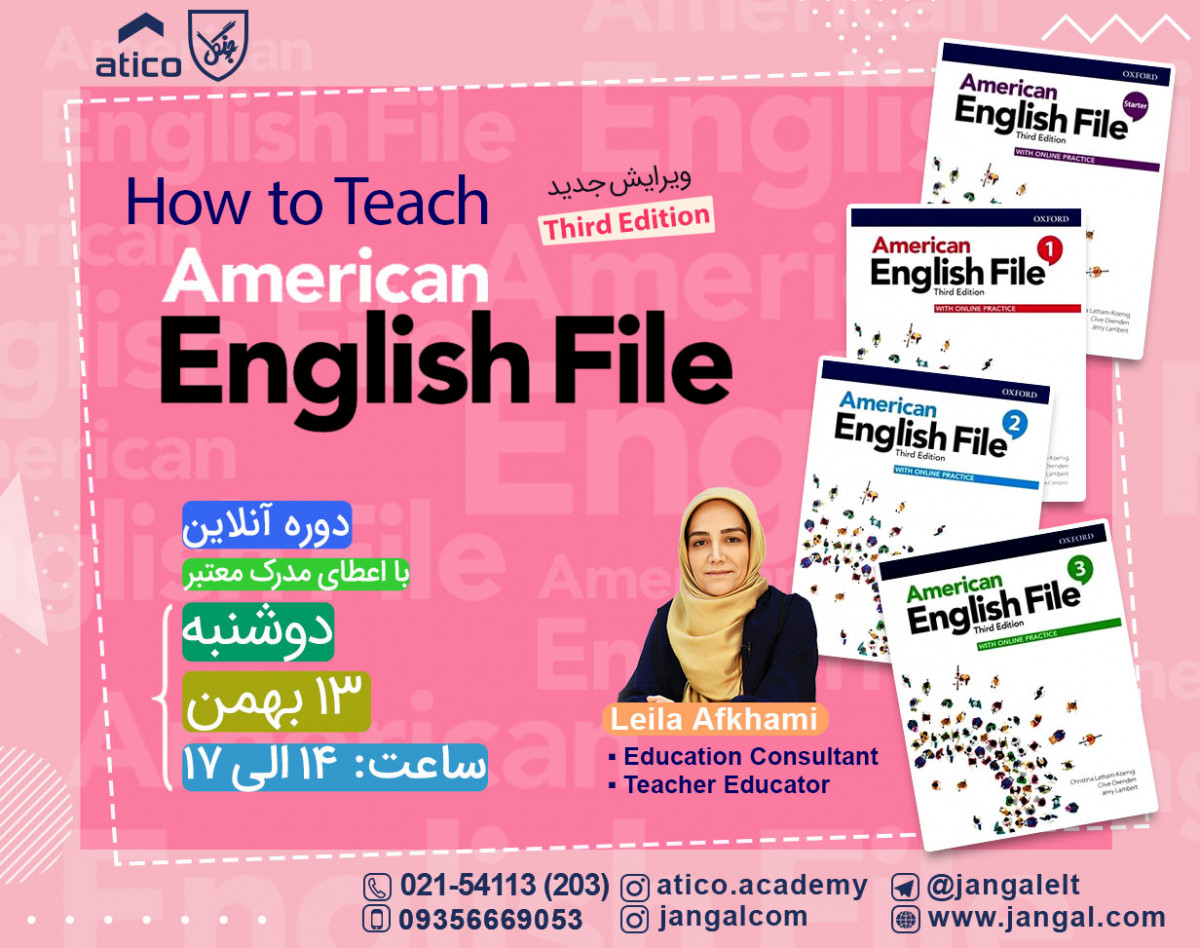 وبینار How to Teach American English File