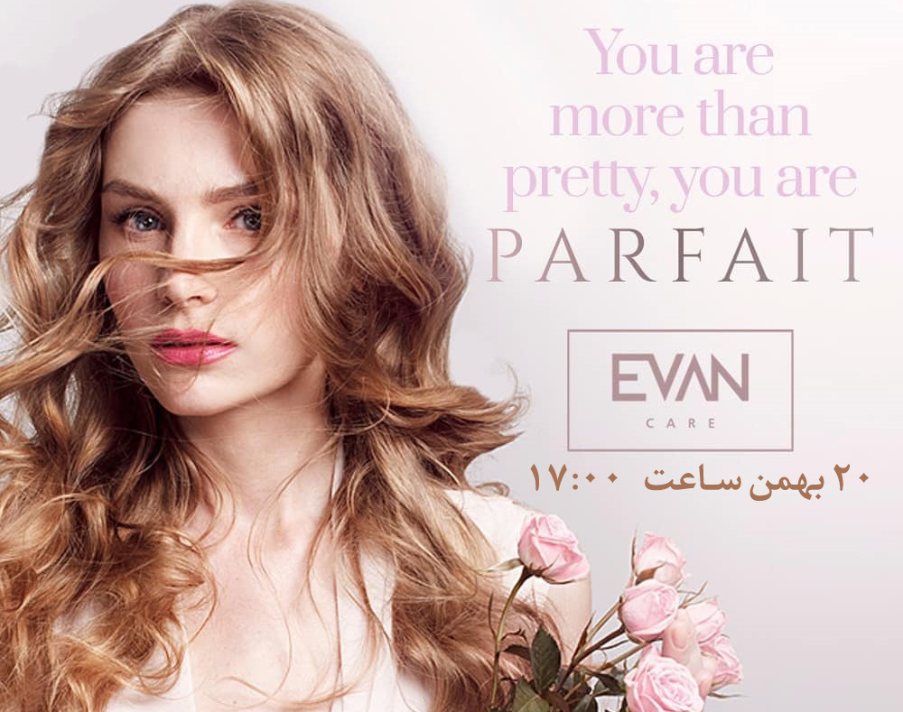 وبینار معرفی بهترین محصولات مراقبت مو شخصی