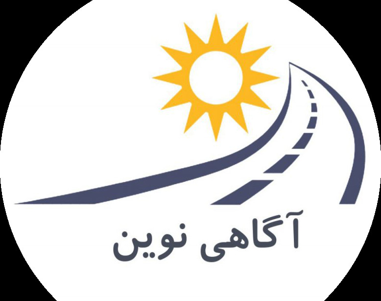 وبینار آگاهی نوین (بنیاد ملی نخبگان) (جلسه1)