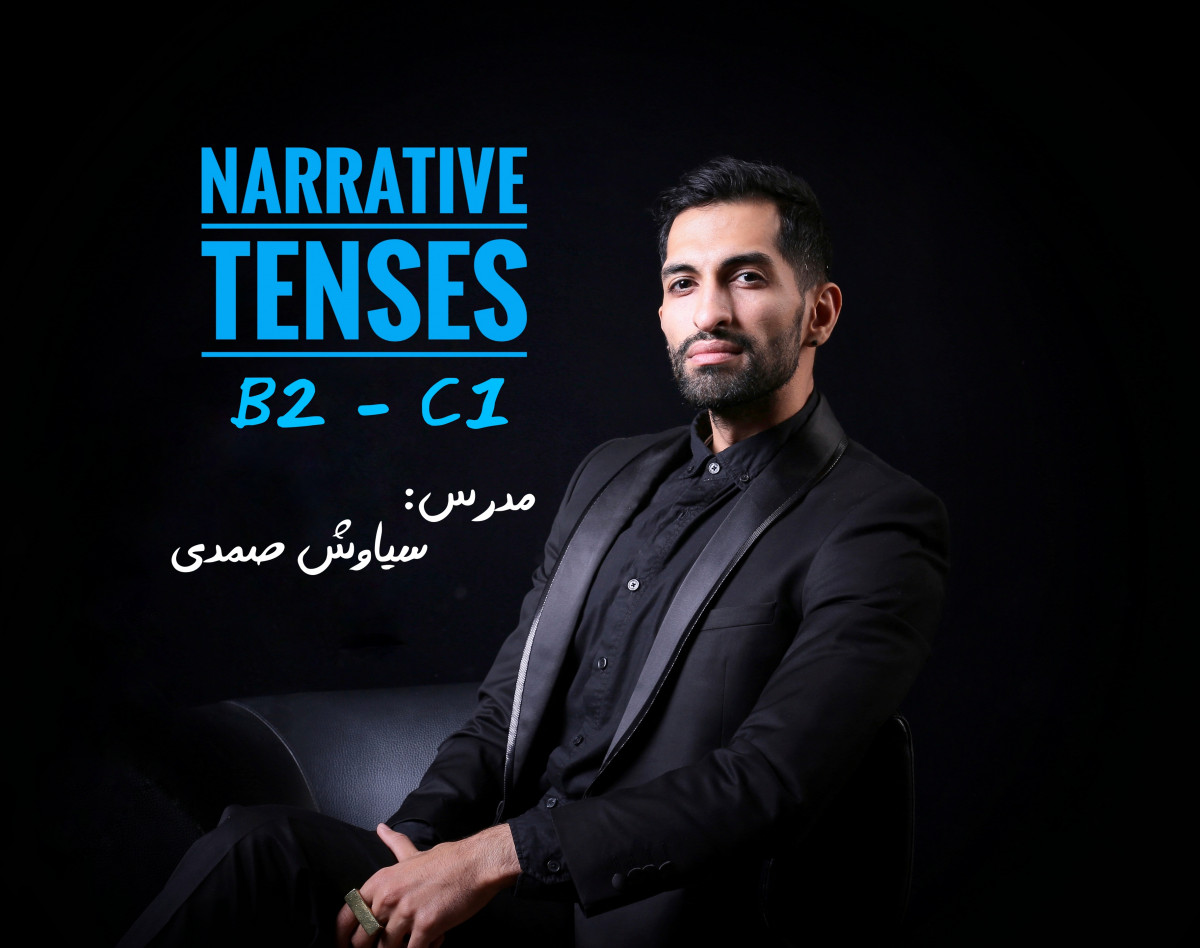 وبینار Narrative Tenses - B2-C1