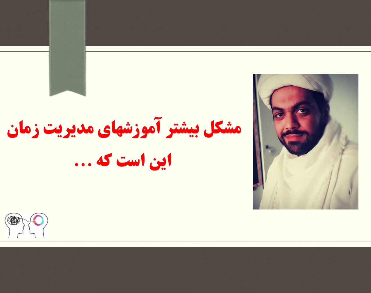 وبینار نگاه سیستماتیک به تدبیر عمر + ضمانت