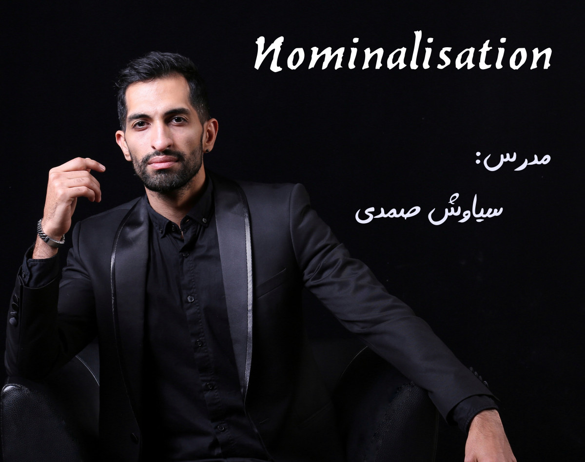 وبینار Nominalisation