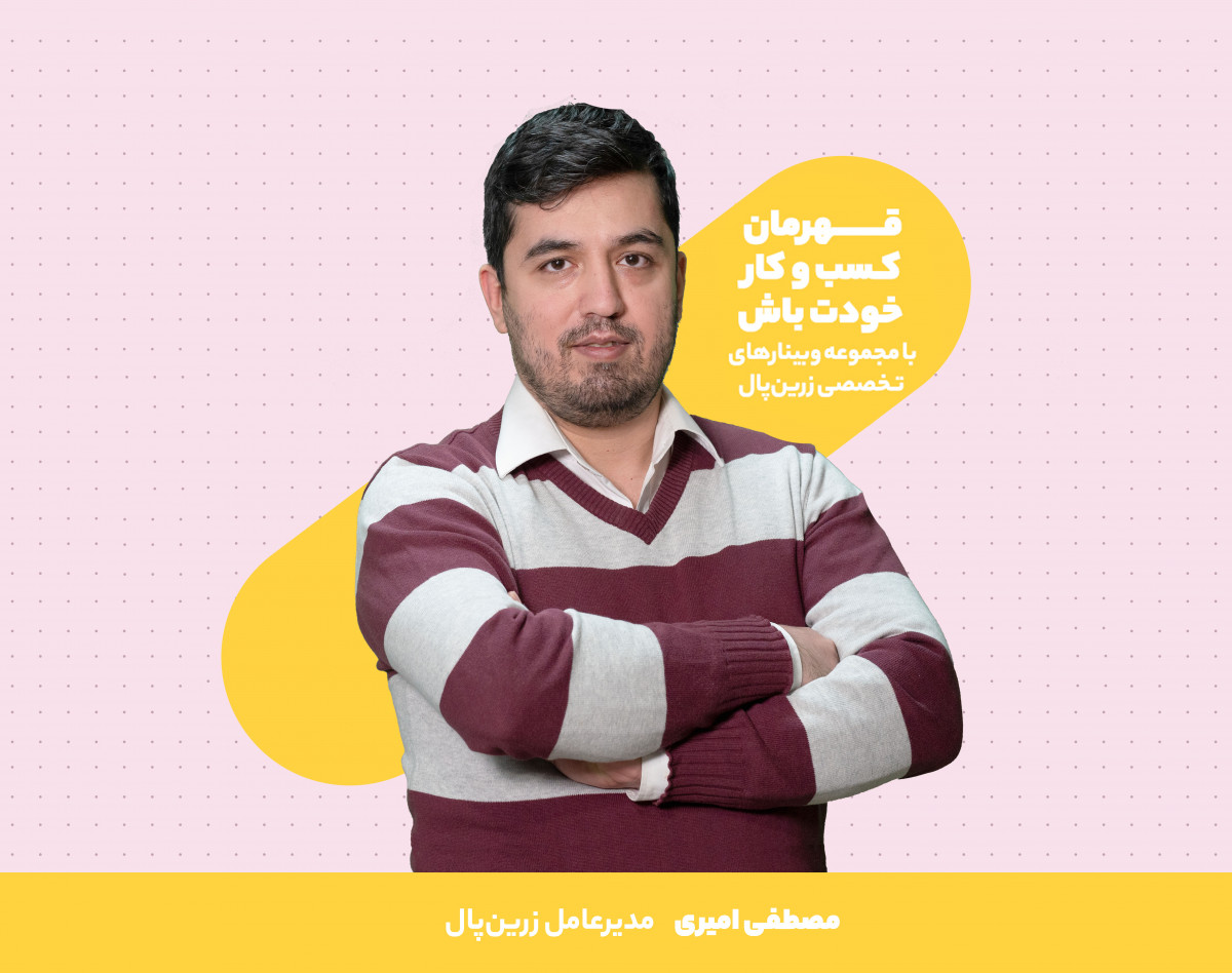 چگونه روش‌ پرداخت نرخ تبدیل را افزایش می‌دهد؟