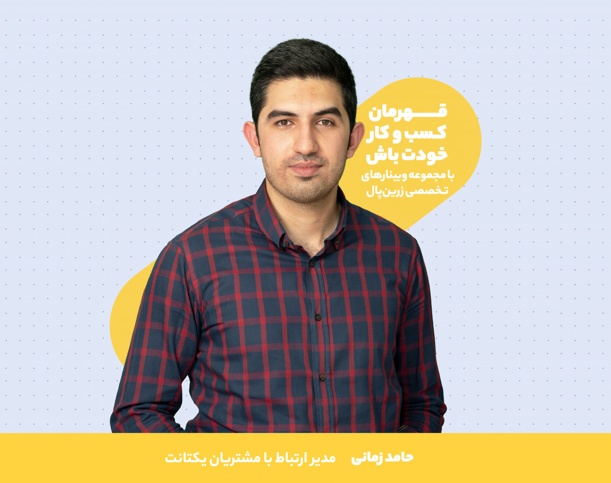 تاثیر مستقیم تبلیغات هدفمند در افزایش نرخ پرداخت