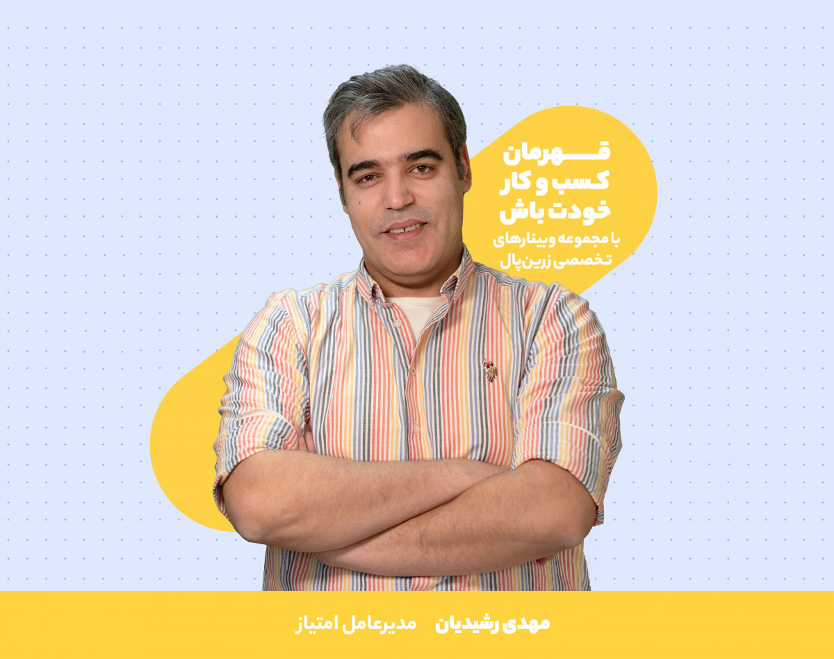 تاثیر Cashback و باشگاه مشتریان در افزایش فروش