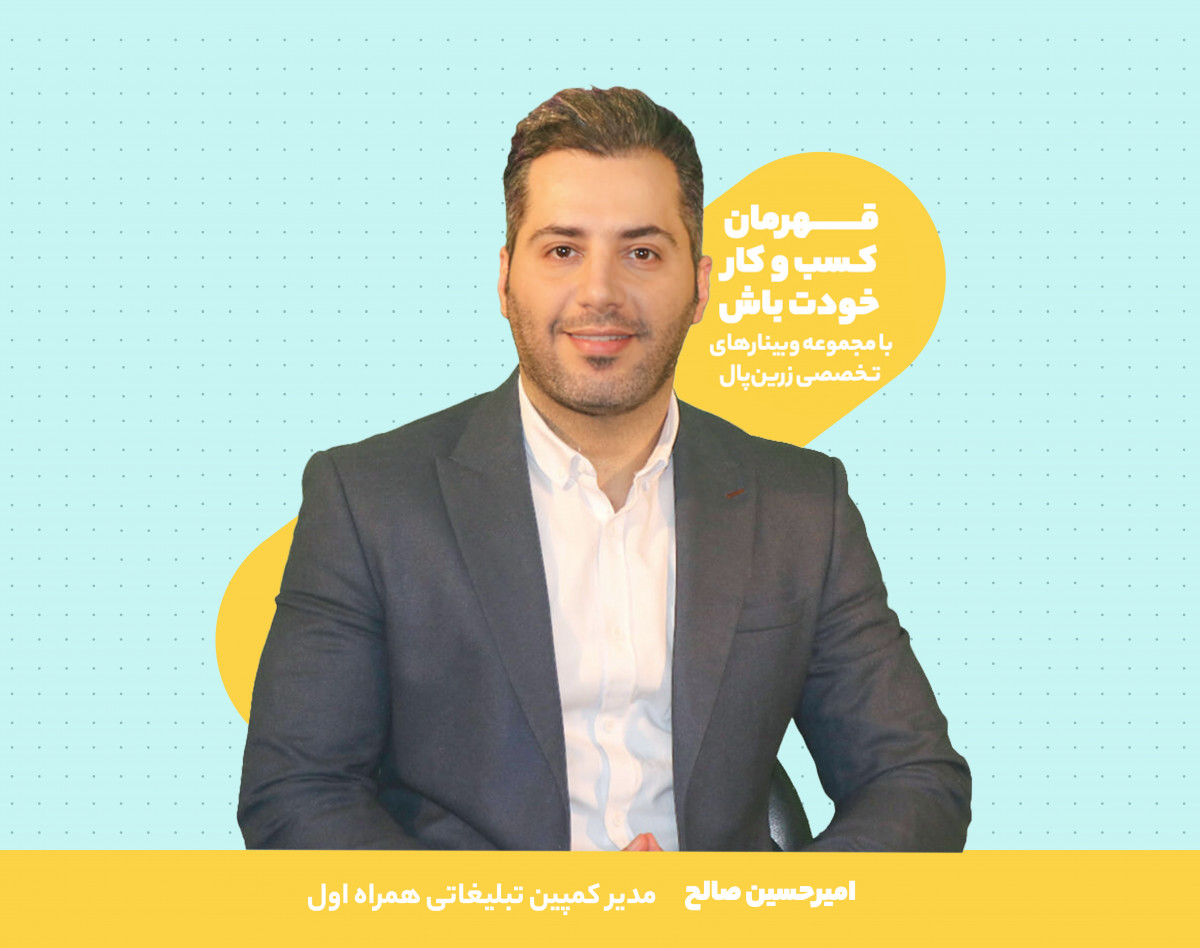 ابزارهای تحلیل داده در  بهینه‌سازی نرخ تبدیل فروشگاه آنلاین