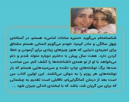 مثل من نباش !