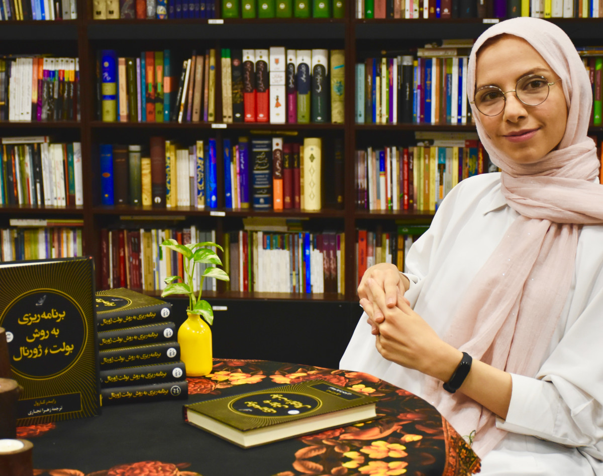 آموزش روش بولت ژورنال