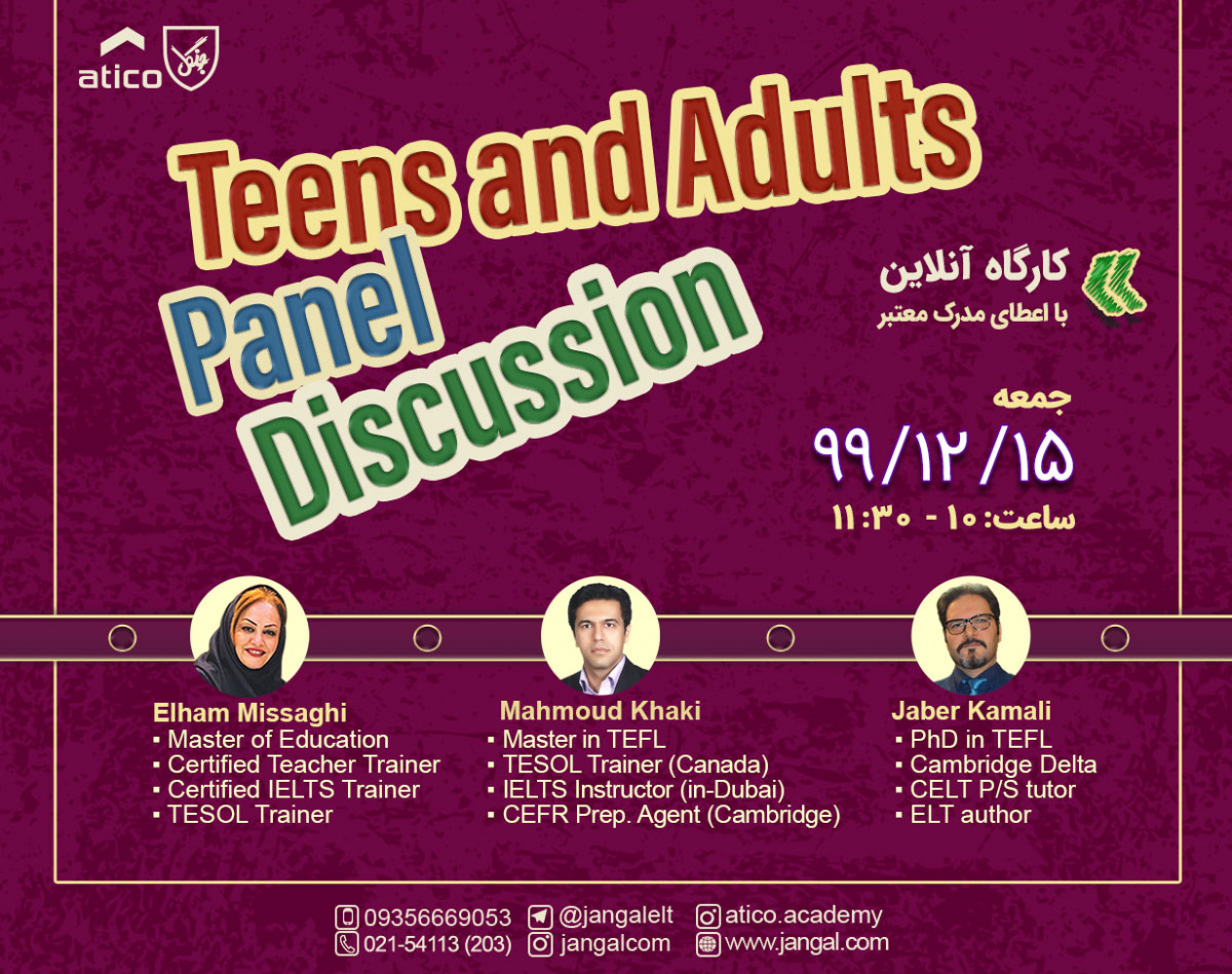 وبینار Teens & Adults Panel Discussion
