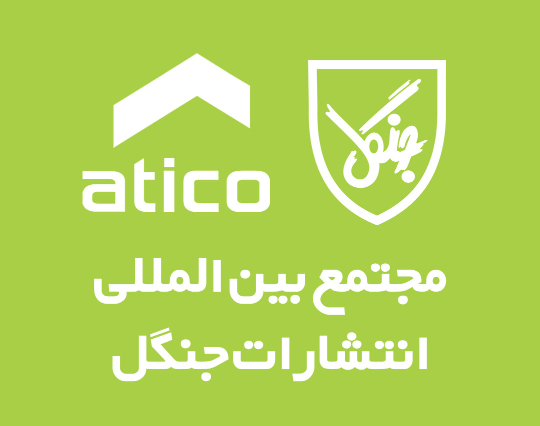 وبینار افزایش تمرکز و توجه