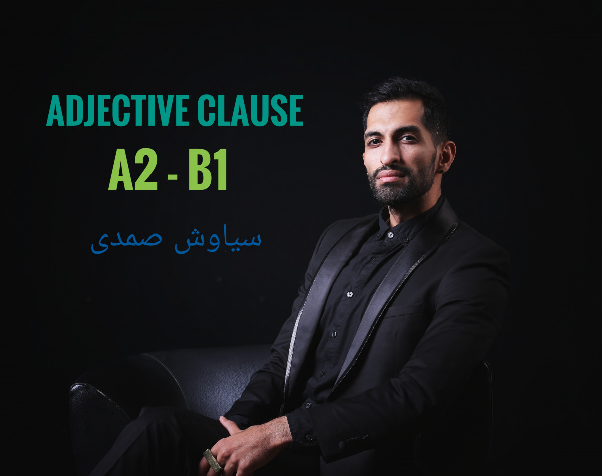 وبینار Adjective Clause - A2-B1