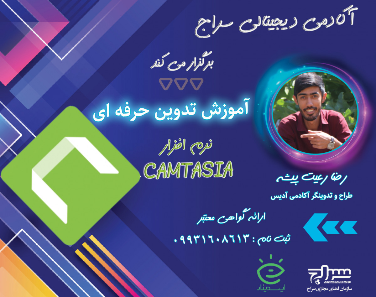 تدوین حرفه ای بدون سیستم قدرتمند