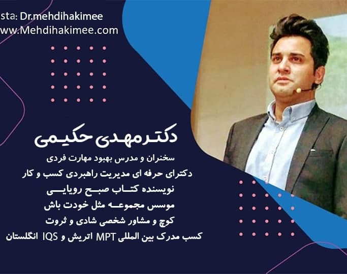 آپدیت دوره اسرار ثروتمندشدن