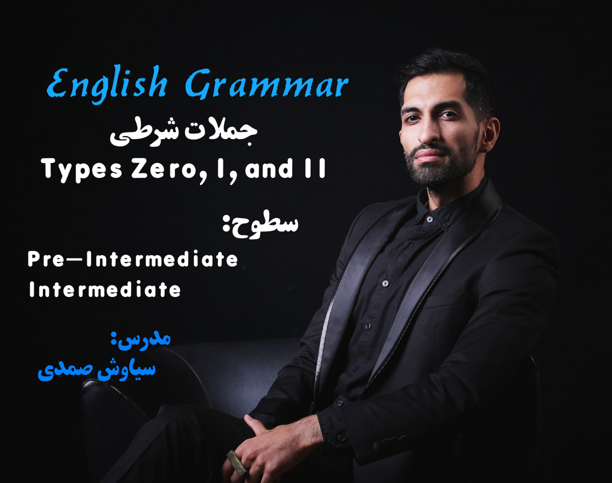 وبینار Conditionals A2-B1