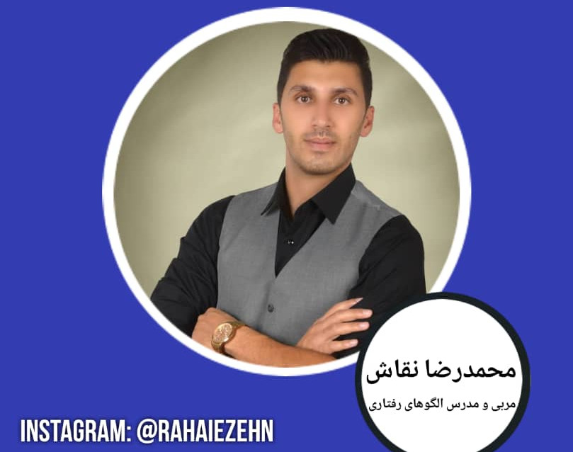 وبینار شخصیت شناسی و رفتار شناسی با متد جهانی دیسک disc