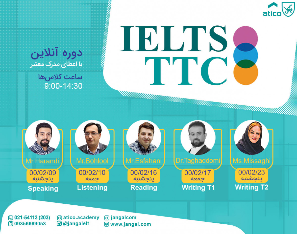 وبینار IELTS TTC