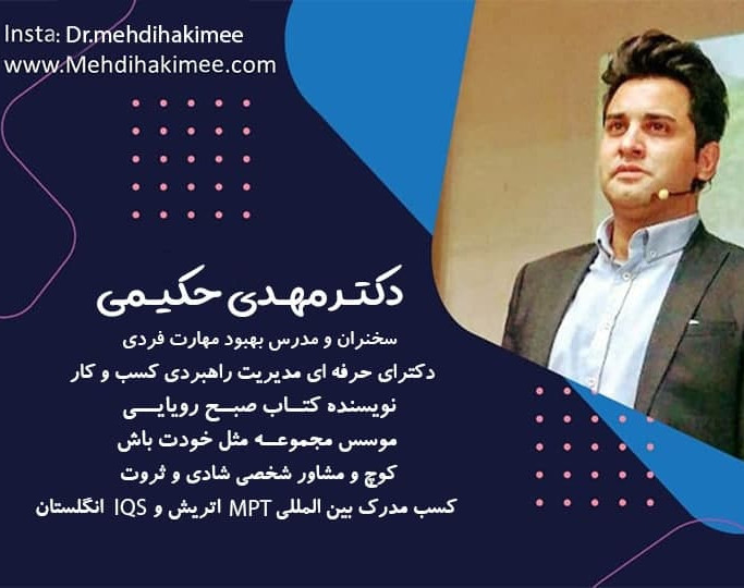 آپدیت دوره اسرار ثروتمندشدن (جلسه دوم)