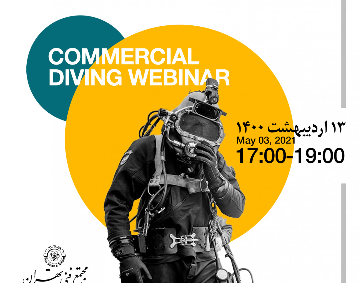 وبینار رایگان اشتغال در غواصی صنعتی و مشاغل دریایی