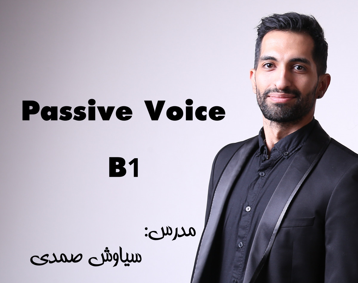 وبینار Passive Voice - The Basics
