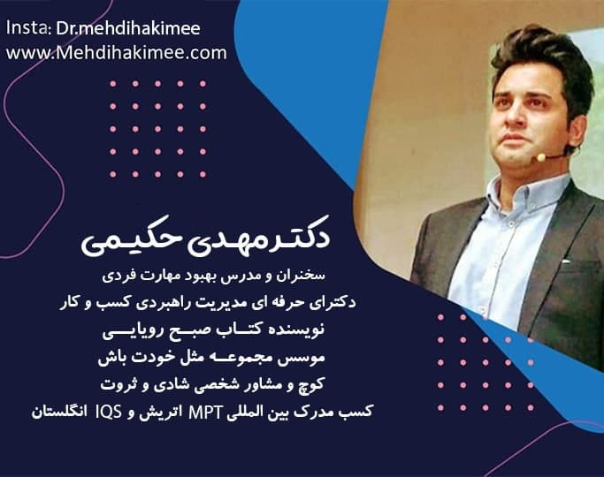 وبینار آپدیت دوره اسرار ثروتمندشدن (جلسه دوم)