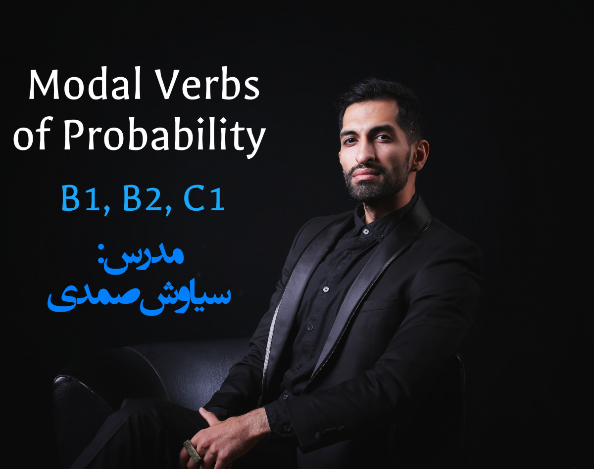 وبینار Modal Verbs of Probability