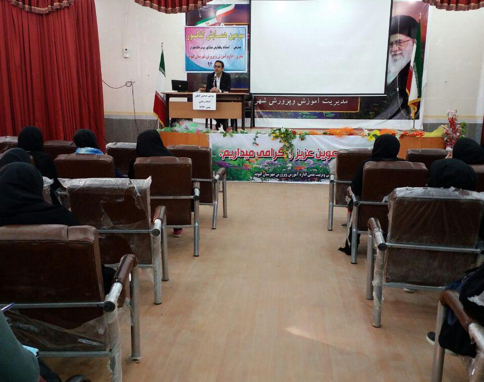 وبینار هدایت تحصیلی پایه نهم و آمادگی برای امتحان نهایی