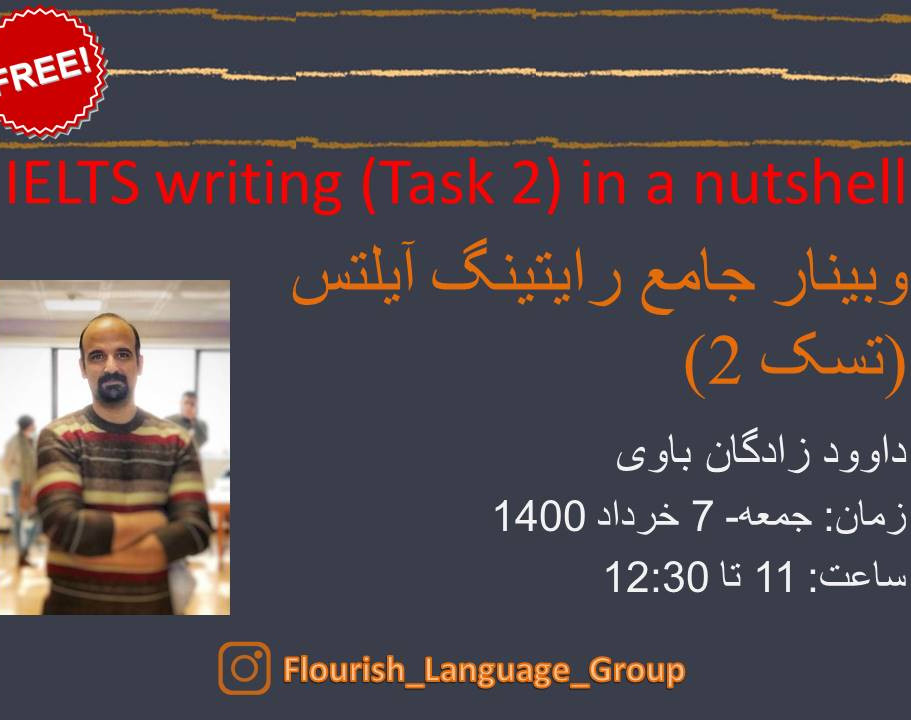 وبینار جامع رایتینگ آیلتس (تسک 2)- IELTS Writing (Task2) in a nutshell