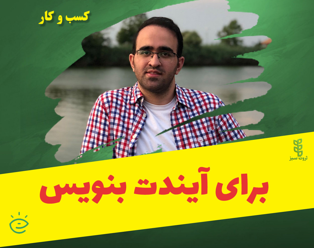 معرفی درست معجزه میکنه(اصول تبلیغ نویسی رزومه نویسی و جذب مشتری)