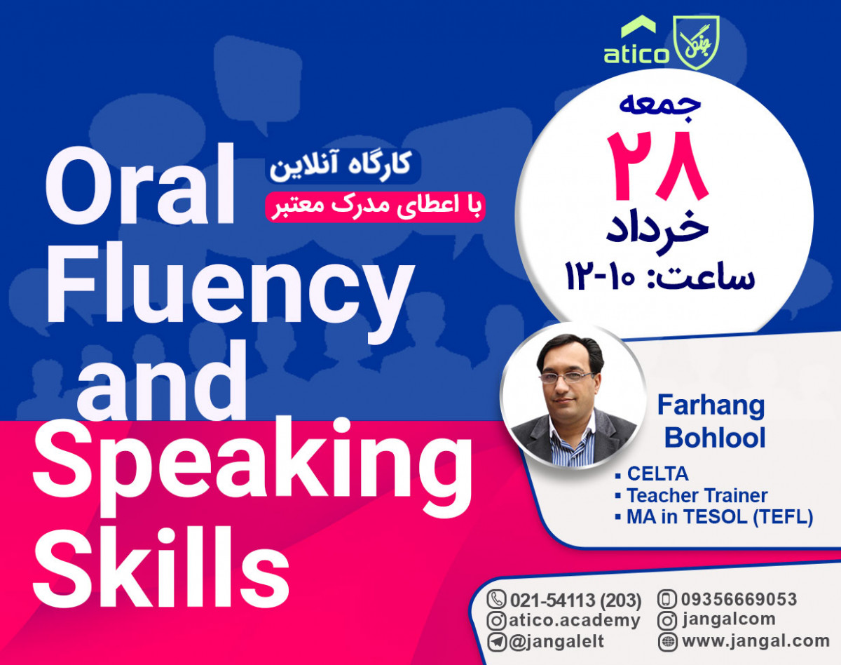 وبینار Oral Fluency and Speaking Skills