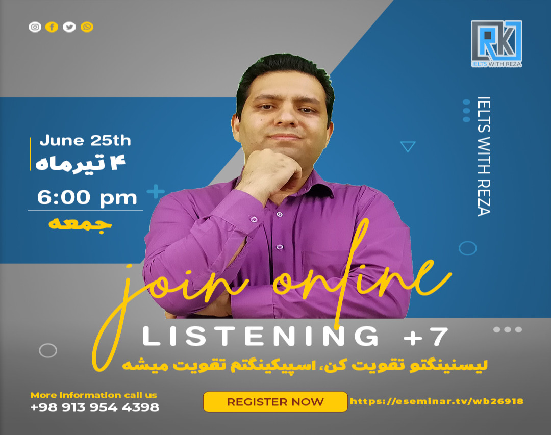 وبینار اسپیکینگ را تقویت نکن