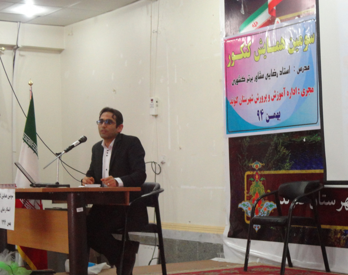 وبینار تابستان طلایی ویژه داوطلبان کنکور 1401